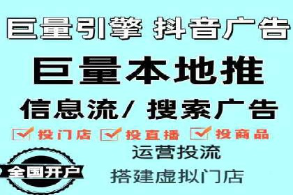360信息流广告：金融行业投放效果展示